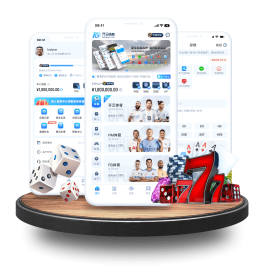 友博体育全站APP界面